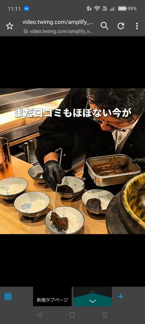 【動画】生の丸鶏を捌いて、たたきで提供する店爆誕ｗｗｗｗ | 【動画】生の丸鶏を捌いて、たたきで提供する店爆誕ｗｗｗｗ | やっちまった速報(画像29101433989122_2)