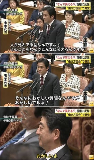 【？】国民民主玉木「年収500万1000万の人が一番生活が苦しい。助けるべきはここ」 | 【？】国民民主玉木「年収500万1000万の人が一番生活が苦しい。助けるべきはここ」 | 【？】国民民主玉木「年収500万1000万の人が一番生活が苦しい。助けるべきはここ」 | 【？】国民民主玉木「年収500万1000万の人が一番生活が苦しい。助けるべきはここ」 | 【？】国民民主玉木「年収500万1000万の人が一番生活が苦しい。助けるべきはここ」 | 【？】国民民主玉木「年収500万1000万の人が一番生活が苦しい。助けるべきはここ」 | やっちまった速報(画像29111432548411_6)