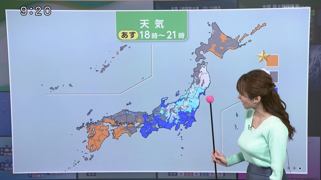 【画像】元NHKの爆乳お天気お姉さん、熟した身体でグラビアデビューｗｗｗｗｗｗｗ | 【画像】元NHKの爆乳お天気お姉さん、熟した身体でグラビアデビューｗｗｗｗｗｗｗ | 【画像】元NHKの爆乳お天気お姉さん、熟した身体でグラビアデビューｗｗｗｗｗｗｗ | 【画像】元NHKの爆乳お天気お姉さん、熟した身体でグラビアデビューｗｗｗｗｗｗｗ | 【画像】元NHKの爆乳お天気お姉さん、熟した身体でグラビアデビューｗｗｗｗｗｗｗ | 【画像】元NHKの爆乳お天気お姉さん、熟した身体でグラビアデビューｗｗｗｗｗｗｗ | 【画像】元NHKの爆乳お天気お姉さん、熟した身体でグラビアデビューｗｗｗｗｗｗｗ | 【画像】元NHKの爆乳お天気お姉さん、熟した身体でグラビアデビューｗｗｗｗｗｗｗ | 【画像】元NHKの爆乳お天気お姉さん、熟した身体でグラビアデビューｗｗｗｗｗｗｗ | 【画像】元NHKの爆乳お天気お姉さん、熟した身体でグラビアデビューｗｗｗｗｗｗｗ | やっちまった速報(画像29211418102529_10)