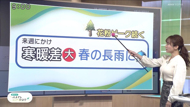 【画像】元NHKの爆乳お天気お姉さん、熟した身体でグラビアデビューｗｗｗｗｗｗｗ | 【画像】元NHKの爆乳お天気お姉さん、熟した身体でグラビアデビューｗｗｗｗｗｗｗ | 【画像】元NHKの爆乳お天気お姉さん、熟した身体でグラビアデビューｗｗｗｗｗｗｗ | 【画像】元NHKの爆乳お天気お姉さん、熟した身体でグラビアデビューｗｗｗｗｗｗｗ | 【画像】元NHKの爆乳お天気お姉さん、熟した身体でグラビアデビューｗｗｗｗｗｗｗ | 【画像】元NHKの爆乳お天気お姉さん、熟した身体でグラビアデビューｗｗｗｗｗｗｗ | 【画像】元NHKの爆乳お天気お姉さん、熟した身体でグラビアデビューｗｗｗｗｗｗｗ | 【画像】元NHKの爆乳お天気お姉さん、熟した身体でグラビアデビューｗｗｗｗｗｗｗ | 【画像】元NHKの爆乳お天気お姉さん、熟した身体でグラビアデビューｗｗｗｗｗｗｗ | 【画像】元NHKの爆乳お天気お姉さん、熟した身体でグラビアデビューｗｗｗｗｗｗｗ | 【画像】元NHKの爆乳お天気お姉さん、熟した身体でグラビアデビューｗｗｗｗｗｗｗ | 【画像】元NHKの爆乳お天気お姉さん、熟した身体でグラビアデビューｗｗｗｗｗｗｗ | 【画像】元NHKの爆乳お天気お姉さん、熟した身体でグラビアデビューｗｗｗｗｗｗｗ | 【画像】元NHKの爆乳お天気お姉さん、熟した身体でグラビアデビューｗｗｗｗｗｗｗ | 【画像】元NHKの爆乳お天気お姉さん、熟した身体でグラビアデビューｗｗｗｗｗｗｗ | やっちまった速報(画像29211420074548_15)