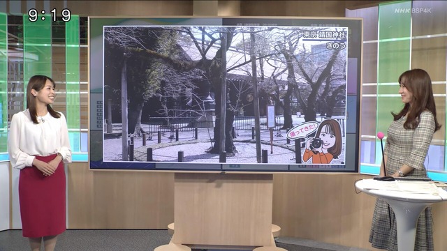 【画像】元NHKの爆乳お天気お姉さん、熟した身体でグラビアデビューｗｗｗｗｗｗｗ | 【画像】元NHKの爆乳お天気お姉さん、熟した身体でグラビアデビューｗｗｗｗｗｗｗ | 【画像】元NHKの爆乳お天気お姉さん、熟した身体でグラビアデビューｗｗｗｗｗｗｗ | 【画像】元NHKの爆乳お天気お姉さん、熟した身体でグラビアデビューｗｗｗｗｗｗｗ | 【画像】元NHKの爆乳お天気お姉さん、熟した身体でグラビアデビューｗｗｗｗｗｗｗ | 【画像】元NHKの爆乳お天気お姉さん、熟した身体でグラビアデビューｗｗｗｗｗｗｗ | 【画像】元NHKの爆乳お天気お姉さん、熟した身体でグラビアデビューｗｗｗｗｗｗｗ | 【画像】元NHKの爆乳お天気お姉さん、熟した身体でグラビアデビューｗｗｗｗｗｗｗ | 【画像】元NHKの爆乳お天気お姉さん、熟した身体でグラビアデビューｗｗｗｗｗｗｗ | 【画像】元NHKの爆乳お天気お姉さん、熟した身体でグラビアデビューｗｗｗｗｗｗｗ | 【画像】元NHKの爆乳お天気お姉さん、熟した身体でグラビアデビューｗｗｗｗｗｗｗ | 【画像】元NHKの爆乳お天気お姉さん、熟した身体でグラビアデビューｗｗｗｗｗｗｗ | 【画像】元NHKの爆乳お天気お姉さん、熟した身体でグラビアデビューｗｗｗｗｗｗｗ | 【画像】元NHKの爆乳お天気お姉さん、熟した身体でグラビアデビューｗｗｗｗｗｗｗ | 【画像】元NHKの爆乳お天気お姉さん、熟した身体でグラビアデビューｗｗｗｗｗｗｗ | 【画像】元NHKの爆乳お天気お姉さん、熟した身体でグラビアデビューｗｗｗｗｗｗｗ | 【画像】元NHKの爆乳お天気お姉さん、熟した身体でグラビアデビューｗｗｗｗｗｗｗ | 【画像】元NHKの爆乳お天気お姉さん、熟した身体でグラビアデビューｗｗｗｗｗｗｗ | 【画像】元NHKの爆乳お天気お姉さん、熟した身体でグラビアデビューｗｗｗｗｗｗｗ | 【画像】元NHKの爆乳お天気お姉さん、熟した身体でグラビアデビューｗｗｗｗｗｗｗ | 【画像】元NHKの爆乳お天気お姉さん、熟した身体でグラビアデビューｗｗｗｗｗｗｗ | やっちまった速報(画像29211422243015_21)