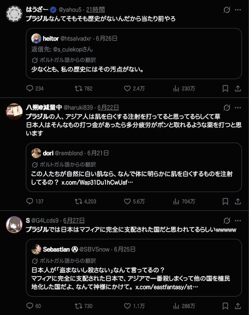 【悲報】ブラジル人「バナナがデカいオレらと小さいオマエら、なんでやろなぁ笑」日本人「はぁぁあああ！？！？(マジギレ大発狂)」→結果 | 【悲報】ブラジル人「バナナがデカいオレらと小さいオマエら、なんでやろなぁ笑」日本人「はぁぁあああ！？！？(マジギレ大発狂)」→結果 | 【悲報】ブラジル人「バナナがデカいオレらと小さいオマエら、なんでやろなぁ笑」日本人「はぁぁあああ！？！？(マジギレ大発狂)」→結果 | 【悲報】ブラジル人「バナナがデカいオレらと小さいオマエら、なんでやろなぁ笑」日本人「はぁぁあああ！？！？(マジギレ大発狂)」→結果 | 【悲報】ブラジル人「バナナがデカいオレらと小さいオマエら、なんでやろなぁ笑」日本人「はぁぁあああ！？！？(マジギレ大発狂)」→結果 | 【悲報】ブラジル人「バナナがデカいオレらと小さいオマエら、なんでやろなぁ笑」日本人「はぁぁあああ！？！？(マジギレ大発狂)」→結果 | 【悲報】ブラジル人「バナナがデカいオレらと小さいオマエら、なんでやろなぁ笑」日本人「はぁぁあああ！？！？(マジギレ大発狂)」→結果 | 【悲報】ブラジル人「バナナがデカいオレらと小さいオマエら、なんでやろなぁ笑」日本人「はぁぁあああ！？！？(マジギレ大発狂)」→結果 | 【悲報】ブラジル人「バナナがデカいオレらと小さいオマエら、なんでやろなぁ笑」日本人「はぁぁあああ！？！？(マジギレ大発狂)」→結果 | 【悲報】ブラジル人「バナナがデカいオレらと小さいオマエら、なんでやろなぁ笑」日本人「はぁぁあああ！？！？(マジギレ大発狂)」→結果 | 【悲報】ブラジル人「バナナがデカいオレらと小さいオマエら、なんでやろなぁ笑」日本人「はぁぁあああ！？！？(マジギレ大発狂)」→結果 | 【悲報】ブラジル人「バナナがデカいオレらと小さいオマエら、なんでやろなぁ笑」日本人「はぁぁあああ！？！？(マジギレ大発狂)」→結果 | 【悲報】ブラジル人「バナナがデカいオレらと小さいオマエら、なんでやろなぁ笑」日本人「はぁぁあああ！？！？(マジギレ大発狂)」→結果 | やっちまった速報(画像30011437668400_13)