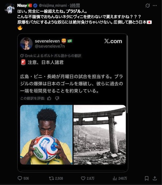 【悲報】ブラジル人「バナナがデカいオレらと小さいオマエら、なんでやろなぁ笑」日本人「はぁぁあああ！？！？(マジギレ大発狂)」→結果 | 【悲報】ブラジル人「バナナがデカいオレらと小さいオマエら、なんでやろなぁ笑」日本人「はぁぁあああ！？！？(マジギレ大発狂)」→結果 | 【悲報】ブラジル人「バナナがデカいオレらと小さいオマエら、なんでやろなぁ笑」日本人「はぁぁあああ！？！？(マジギレ大発狂)」→結果 | 【悲報】ブラジル人「バナナがデカいオレらと小さいオマエら、なんでやろなぁ笑」日本人「はぁぁあああ！？！？(マジギレ大発狂)」→結果 | 【悲報】ブラジル人「バナナがデカいオレらと小さいオマエら、なんでやろなぁ笑」日本人「はぁぁあああ！？！？(マジギレ大発狂)」→結果 | 【悲報】ブラジル人「バナナがデカいオレらと小さいオマエら、なんでやろなぁ笑」日本人「はぁぁあああ！？！？(マジギレ大発狂)」→結果 | 【悲報】ブラジル人「バナナがデカいオレらと小さいオマエら、なんでやろなぁ笑」日本人「はぁぁあああ！？！？(マジギレ大発狂)」→結果 | 【悲報】ブラジル人「バナナがデカいオレらと小さいオマエら、なんでやろなぁ笑」日本人「はぁぁあああ！？！？(マジギレ大発狂)」→結果 | 【悲報】ブラジル人「バナナがデカいオレらと小さいオマエら、なんでやろなぁ笑」日本人「はぁぁあああ！？！？(マジギレ大発狂)」→結果 | 【悲報】ブラジル人「バナナがデカいオレらと小さいオマエら、なんでやろなぁ笑」日本人「はぁぁあああ！？！？(マジギレ大発狂)」→結果 | 【悲報】ブラジル人「バナナがデカいオレらと小さいオマエら、なんでやろなぁ笑」日本人「はぁぁあああ！？！？(マジギレ大発狂)」→結果 | 【悲報】ブラジル人「バナナがデカいオレらと小さいオマエら、なんでやろなぁ笑」日本人「はぁぁあああ！？！？(マジギレ大発狂)」→結果 | 【悲報】ブラジル人「バナナがデカいオレらと小さいオマエら、なんでやろなぁ笑」日本人「はぁぁあああ！？！？(マジギレ大発狂)」→結果 | 【悲報】ブラジル人「バナナがデカいオレらと小さいオマエら、なんでやろなぁ笑」日本人「はぁぁあああ！？！？(マジギレ大発狂)」→結果 | やっちまった速報(画像30011438023472_14)