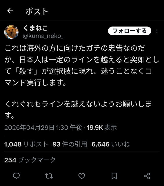 【悲報】ブラジル人「バナナがデカいオレらと小さいオマエら、なんでやろなぁ笑」日本人「はぁぁあああ！？！？(マジギレ大発狂)」→結果 | 【悲報】ブラジル人「バナナがデカいオレらと小さいオマエら、なんでやろなぁ笑」日本人「はぁぁあああ！？！？(マジギレ大発狂)」→結果 | 【悲報】ブラジル人「バナナがデカいオレらと小さいオマエら、なんでやろなぁ笑」日本人「はぁぁあああ！？！？(マジギレ大発狂)」→結果 | 【悲報】ブラジル人「バナナがデカいオレらと小さいオマエら、なんでやろなぁ笑」日本人「はぁぁあああ！？！？(マジギレ大発狂)」→結果 | 【悲報】ブラジル人「バナナがデカいオレらと小さいオマエら、なんでやろなぁ笑」日本人「はぁぁあああ！？！？(マジギレ大発狂)」→結果 | 【悲報】ブラジル人「バナナがデカいオレらと小さいオマエら、なんでやろなぁ笑」日本人「はぁぁあああ！？！？(マジギレ大発狂)」→結果 | 【悲報】ブラジル人「バナナがデカいオレらと小さいオマエら、なんでやろなぁ笑」日本人「はぁぁあああ！？！？(マジギレ大発狂)」→結果 | 【悲報】ブラジル人「バナナがデカいオレらと小さいオマエら、なんでやろなぁ笑」日本人「はぁぁあああ！？！？(マジギレ大発狂)」→結果 | 【悲報】ブラジル人「バナナがデカいオレらと小さいオマエら、なんでやろなぁ笑」日本人「はぁぁあああ！？！？(マジギレ大発狂)」→結果 | 【悲報】ブラジル人「バナナがデカいオレらと小さいオマエら、なんでやろなぁ笑」日本人「はぁぁあああ！？！？(マジギレ大発狂)」→結果 | 【悲報】ブラジル人「バナナがデカいオレらと小さいオマエら、なんでやろなぁ笑」日本人「はぁぁあああ！？！？(マジギレ大発狂)」→結果 | 【悲報】ブラジル人「バナナがデカいオレらと小さいオマエら、なんでやろなぁ笑」日本人「はぁぁあああ！？！？(マジギレ大発狂)」→結果 | 【悲報】ブラジル人「バナナがデカいオレらと小さいオマエら、なんでやろなぁ笑」日本人「はぁぁあああ！？！？(マジギレ大発狂)」→結果 | 【悲報】ブラジル人「バナナがデカいオレらと小さいオマエら、なんでやろなぁ笑」日本人「はぁぁあああ！？！？(マジギレ大発狂)」→結果 | 【悲報】ブラジル人「バナナがデカいオレらと小さいオマエら、なんでやろなぁ笑」日本人「はぁぁあああ！？！？(マジギレ大発狂)」→結果 | やっちまった速報(画像30011438367239_15)