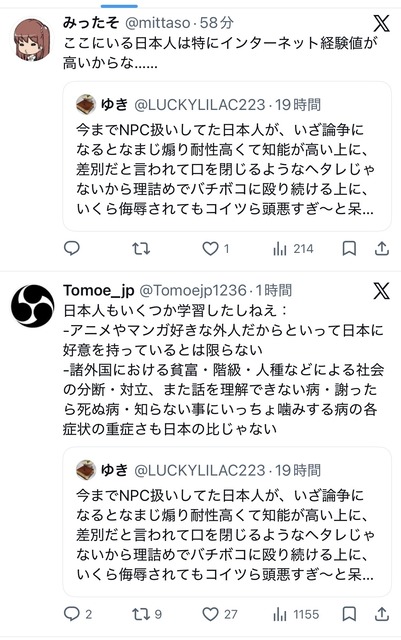 【悲報】ブラジル人「バナナがデカいオレらと小さいオマエら、なんでやろなぁ笑」日本人「はぁぁあああ！？！？(マジギレ大発狂)」→結果 | 【悲報】ブラジル人「バナナがデカいオレらと小さいオマエら、なんでやろなぁ笑」日本人「はぁぁあああ！？！？(マジギレ大発狂)」→結果 | 【悲報】ブラジル人「バナナがデカいオレらと小さいオマエら、なんでやろなぁ笑」日本人「はぁぁあああ！？！？(マジギレ大発狂)」→結果 | 【悲報】ブラジル人「バナナがデカいオレらと小さいオマエら、なんでやろなぁ笑」日本人「はぁぁあああ！？！？(マジギレ大発狂)」→結果 | 【悲報】ブラジル人「バナナがデカいオレらと小さいオマエら、なんでやろなぁ笑」日本人「はぁぁあああ！？！？(マジギレ大発狂)」→結果 | 【悲報】ブラジル人「バナナがデカいオレらと小さいオマエら、なんでやろなぁ笑」日本人「はぁぁあああ！？！？(マジギレ大発狂)」→結果 | 【悲報】ブラジル人「バナナがデカいオレらと小さいオマエら、なんでやろなぁ笑」日本人「はぁぁあああ！？！？(マジギレ大発狂)」→結果 | 【悲報】ブラジル人「バナナがデカいオレらと小さいオマエら、なんでやろなぁ笑」日本人「はぁぁあああ！？！？(マジギレ大発狂)」→結果 | 【悲報】ブラジル人「バナナがデカいオレらと小さいオマエら、なんでやろなぁ笑」日本人「はぁぁあああ！？！？(マジギレ大発狂)」→結果 | 【悲報】ブラジル人「バナナがデカいオレらと小さいオマエら、なんでやろなぁ笑」日本人「はぁぁあああ！？！？(マジギレ大発狂)」→結果 | 【悲報】ブラジル人「バナナがデカいオレらと小さいオマエら、なんでやろなぁ笑」日本人「はぁぁあああ！？！？(マジギレ大発狂)」→結果 | 【悲報】ブラジル人「バナナがデカいオレらと小さいオマエら、なんでやろなぁ笑」日本人「はぁぁあああ！？！？(マジギレ大発狂)」→結果 | 【悲報】ブラジル人「バナナがデカいオレらと小さいオマエら、なんでやろなぁ笑」日本人「はぁぁあああ！？！？(マジギレ大発狂)」→結果 | 【悲報】ブラジル人「バナナがデカいオレらと小さいオマエら、なんでやろなぁ笑」日本人「はぁぁあああ！？！？(マジギレ大発狂)」→結果 | 【悲報】ブラジル人「バナナがデカいオレらと小さいオマエら、なんでやろなぁ笑」日本人「はぁぁあああ！？！？(マジギレ大発狂)」→結果 | 【悲報】ブラジル人「バナナがデカいオレらと小さいオマエら、なんでやろなぁ笑」日本人「はぁぁあああ！？！？(マジギレ大発狂)」→結果 | 【悲報】ブラジル人「バナナがデカいオレらと小さいオマエら、なんでやろなぁ笑」日本人「はぁぁあああ！？！？(マジギレ大発狂)」→結果 | 【悲報】ブラジル人「バナナがデカいオレらと小さいオマエら、なんでやろなぁ笑」日本人「はぁぁあああ！？！？(マジギレ大発狂)」→結果 | 【悲報】ブラジル人「バナナがデカいオレらと小さいオマエら、なんでやろなぁ笑」日本人「はぁぁあああ！？！？(マジギレ大発狂)」→結果 | やっちまった速報(画像30011439672978_19)