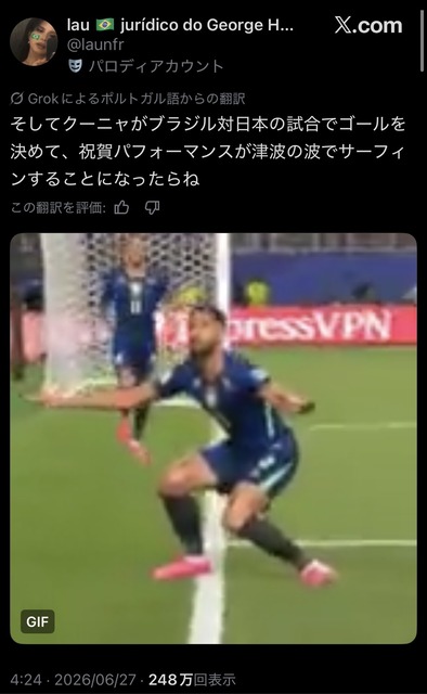 【悲報】ブラジル人「バナナがデカいオレらと小さいオマエら、なんでやろなぁ笑」日本人「はぁぁあああ！？！？(マジギレ大発狂)」→結果 | 【悲報】ブラジル人「バナナがデカいオレらと小さいオマエら、なんでやろなぁ笑」日本人「はぁぁあああ！？！？(マジギレ大発狂)」→結果 | 【悲報】ブラジル人「バナナがデカいオレらと小さいオマエら、なんでやろなぁ笑」日本人「はぁぁあああ！？！？(マジギレ大発狂)」→結果 | 【悲報】ブラジル人「バナナがデカいオレらと小さいオマエら、なんでやろなぁ笑」日本人「はぁぁあああ！？！？(マジギレ大発狂)」→結果 | 【悲報】ブラジル人「バナナがデカいオレらと小さいオマエら、なんでやろなぁ笑」日本人「はぁぁあああ！？！？(マジギレ大発狂)」→結果 | 【悲報】ブラジル人「バナナがデカいオレらと小さいオマエら、なんでやろなぁ笑」日本人「はぁぁあああ！？！？(マジギレ大発狂)」→結果 | 【悲報】ブラジル人「バナナがデカいオレらと小さいオマエら、なんでやろなぁ笑」日本人「はぁぁあああ！？！？(マジギレ大発狂)」→結果 | 【悲報】ブラジル人「バナナがデカいオレらと小さいオマエら、なんでやろなぁ笑」日本人「はぁぁあああ！？！？(マジギレ大発狂)」→結果 | 【悲報】ブラジル人「バナナがデカいオレらと小さいオマエら、なんでやろなぁ笑」日本人「はぁぁあああ！？！？(マジギレ大発狂)」→結果 | 【悲報】ブラジル人「バナナがデカいオレらと小さいオマエら、なんでやろなぁ笑」日本人「はぁぁあああ！？！？(マジギレ大発狂)」→結果 | 【悲報】ブラジル人「バナナがデカいオレらと小さいオマエら、なんでやろなぁ笑」日本人「はぁぁあああ！？！？(マジギレ大発狂)」→結果 | 【悲報】ブラジル人「バナナがデカいオレらと小さいオマエら、なんでやろなぁ笑」日本人「はぁぁあああ！？！？(マジギレ大発狂)」→結果 | 【悲報】ブラジル人「バナナがデカいオレらと小さいオマエら、なんでやろなぁ笑」日本人「はぁぁあああ！？！？(マジギレ大発狂)」→結果 | 【悲報】ブラジル人「バナナがデカいオレらと小さいオマエら、なんでやろなぁ笑」日本人「はぁぁあああ！？！？(マジギレ大発狂)」→結果 | 【悲報】ブラジル人「バナナがデカいオレらと小さいオマエら、なんでやろなぁ笑」日本人「はぁぁあああ！？！？(マジギレ大発狂)」→結果 | 【悲報】ブラジル人「バナナがデカいオレらと小さいオマエら、なんでやろなぁ笑」日本人「はぁぁあああ！？！？(マジギレ大発狂)」→結果 | 【悲報】ブラジル人「バナナがデカいオレらと小さいオマエら、なんでやろなぁ笑」日本人「はぁぁあああ！？！？(マジギレ大発狂)」→結果 | 【悲報】ブラジル人「バナナがデカいオレらと小さいオマエら、なんでやろなぁ笑」日本人「はぁぁあああ！？！？(マジギレ大発狂)」→結果 | 【悲報】ブラジル人「バナナがデカいオレらと小さいオマエら、なんでやろなぁ笑」日本人「はぁぁあああ！？！？(マジギレ大発狂)」→結果 | 【悲報】ブラジル人「バナナがデカいオレらと小さいオマエら、なんでやろなぁ笑」日本人「はぁぁあああ！？！？(マジギレ大発狂)」→結果 | やっちまった速報(画像30011439970916_20)