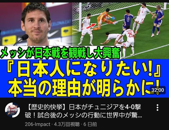 【悲報】ブラジル人「バナナがデカいオレらと小さいオマエら、なんでやろなぁ笑」日本人「はぁぁあああ！？！？(マジギレ大発狂)」→結果 | 【悲報】ブラジル人「バナナがデカいオレらと小さいオマエら、なんでやろなぁ笑」日本人「はぁぁあああ！？！？(マジギレ大発狂)」→結果 | 【悲報】ブラジル人「バナナがデカいオレらと小さいオマエら、なんでやろなぁ笑」日本人「はぁぁあああ！？！？(マジギレ大発狂)」→結果 | 【悲報】ブラジル人「バナナがデカいオレらと小さいオマエら、なんでやろなぁ笑」日本人「はぁぁあああ！？！？(マジギレ大発狂)」→結果 | 【悲報】ブラジル人「バナナがデカいオレらと小さいオマエら、なんでやろなぁ笑」日本人「はぁぁあああ！？！？(マジギレ大発狂)」→結果 | 【悲報】ブラジル人「バナナがデカいオレらと小さいオマエら、なんでやろなぁ笑」日本人「はぁぁあああ！？！？(マジギレ大発狂)」→結果 | 【悲報】ブラジル人「バナナがデカいオレらと小さいオマエら、なんでやろなぁ笑」日本人「はぁぁあああ！？！？(マジギレ大発狂)」→結果 | 【悲報】ブラジル人「バナナがデカいオレらと小さいオマエら、なんでやろなぁ笑」日本人「はぁぁあああ！？！？(マジギレ大発狂)」→結果 | 【悲報】ブラジル人「バナナがデカいオレらと小さいオマエら、なんでやろなぁ笑」日本人「はぁぁあああ！？！？(マジギレ大発狂)」→結果 | 【悲報】ブラジル人「バナナがデカいオレらと小さいオマエら、なんでやろなぁ笑」日本人「はぁぁあああ！？！？(マジギレ大発狂)」→結果 | 【悲報】ブラジル人「バナナがデカいオレらと小さいオマエら、なんでやろなぁ笑」日本人「はぁぁあああ！？！？(マジギレ大発狂)」→結果 | 【悲報】ブラジル人「バナナがデカいオレらと小さいオマエら、なんでやろなぁ笑」日本人「はぁぁあああ！？！？(マジギレ大発狂)」→結果 | 【悲報】ブラジル人「バナナがデカいオレらと小さいオマエら、なんでやろなぁ笑」日本人「はぁぁあああ！？！？(マジギレ大発狂)」→結果 | 【悲報】ブラジル人「バナナがデカいオレらと小さいオマエら、なんでやろなぁ笑」日本人「はぁぁあああ！？！？(マジギレ大発狂)」→結果 | 【悲報】ブラジル人「バナナがデカいオレらと小さいオマエら、なんでやろなぁ笑」日本人「はぁぁあああ！？！？(マジギレ大発狂)」→結果 | 【悲報】ブラジル人「バナナがデカいオレらと小さいオマエら、なんでやろなぁ笑」日本人「はぁぁあああ！？！？(マジギレ大発狂)」→結果 | 【悲報】ブラジル人「バナナがデカいオレらと小さいオマエら、なんでやろなぁ笑」日本人「はぁぁあああ！？！？(マジギレ大発狂)」→結果 | 【悲報】ブラジル人「バナナがデカいオレらと小さいオマエら、なんでやろなぁ笑」日本人「はぁぁあああ！？！？(マジギレ大発狂)」→結果 | 【悲報】ブラジル人「バナナがデカいオレらと小さいオマエら、なんでやろなぁ笑」日本人「はぁぁあああ！？！？(マジギレ大発狂)」→結果 | 【悲報】ブラジル人「バナナがデカいオレらと小さいオマエら、なんでやろなぁ笑」日本人「はぁぁあああ！？！？(マジギレ大発狂)」→結果 | 【悲報】ブラジル人「バナナがデカいオレらと小さいオマエら、なんでやろなぁ笑」日本人「はぁぁあああ！？！？(マジギレ大発狂)」→結果 | やっちまった速報(画像30011440356599_21)