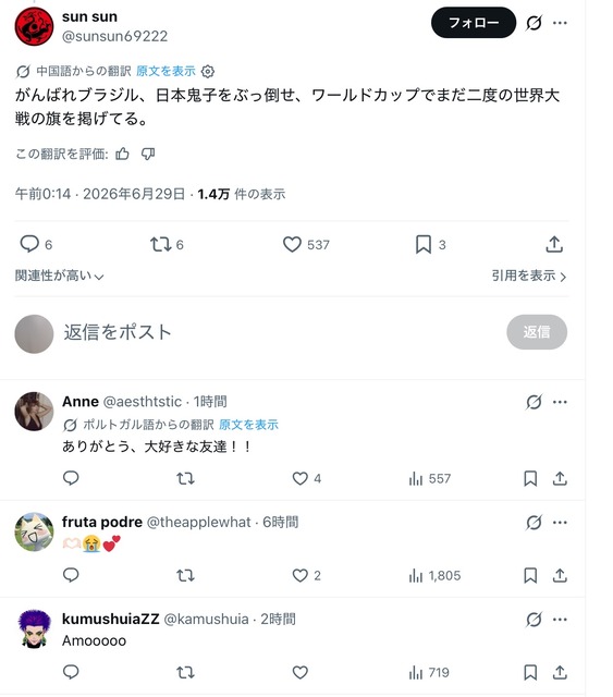 【悲報】ブラジル人「バナナがデカいオレらと小さいオマエら、なんでやろなぁ笑」日本人「はぁぁあああ！？！？(マジギレ大発狂)」→結果 | 【悲報】ブラジル人「バナナがデカいオレらと小さいオマエら、なんでやろなぁ笑」日本人「はぁぁあああ！？！？(マジギレ大発狂)」→結果 | 【悲報】ブラジル人「バナナがデカいオレらと小さいオマエら、なんでやろなぁ笑」日本人「はぁぁあああ！？！？(マジギレ大発狂)」→結果 | 【悲報】ブラジル人「バナナがデカいオレらと小さいオマエら、なんでやろなぁ笑」日本人「はぁぁあああ！？！？(マジギレ大発狂)」→結果 | 【悲報】ブラジル人「バナナがデカいオレらと小さいオマエら、なんでやろなぁ笑」日本人「はぁぁあああ！？！？(マジギレ大発狂)」→結果 | 【悲報】ブラジル人「バナナがデカいオレらと小さいオマエら、なんでやろなぁ笑」日本人「はぁぁあああ！？！？(マジギレ大発狂)」→結果 | 【悲報】ブラジル人「バナナがデカいオレらと小さいオマエら、なんでやろなぁ笑」日本人「はぁぁあああ！？！？(マジギレ大発狂)」→結果 | 【悲報】ブラジル人「バナナがデカいオレらと小さいオマエら、なんでやろなぁ笑」日本人「はぁぁあああ！？！？(マジギレ大発狂)」→結果 | 【悲報】ブラジル人「バナナがデカいオレらと小さいオマエら、なんでやろなぁ笑」日本人「はぁぁあああ！？！？(マジギレ大発狂)」→結果 | 【悲報】ブラジル人「バナナがデカいオレらと小さいオマエら、なんでやろなぁ笑」日本人「はぁぁあああ！？！？(マジギレ大発狂)」→結果 | 【悲報】ブラジル人「バナナがデカいオレらと小さいオマエら、なんでやろなぁ笑」日本人「はぁぁあああ！？！？(マジギレ大発狂)」→結果 | 【悲報】ブラジル人「バナナがデカいオレらと小さいオマエら、なんでやろなぁ笑」日本人「はぁぁあああ！？！？(マジギレ大発狂)」→結果 | 【悲報】ブラジル人「バナナがデカいオレらと小さいオマエら、なんでやろなぁ笑」日本人「はぁぁあああ！？！？(マジギレ大発狂)」→結果 | 【悲報】ブラジル人「バナナがデカいオレらと小さいオマエら、なんでやろなぁ笑」日本人「はぁぁあああ！？！？(マジギレ大発狂)」→結果 | 【悲報】ブラジル人「バナナがデカいオレらと小さいオマエら、なんでやろなぁ笑」日本人「はぁぁあああ！？！？(マジギレ大発狂)」→結果 | 【悲報】ブラジル人「バナナがデカいオレらと小さいオマエら、なんでやろなぁ笑」日本人「はぁぁあああ！？！？(マジギレ大発狂)」→結果 | 【悲報】ブラジル人「バナナがデカいオレらと小さいオマエら、なんでやろなぁ笑」日本人「はぁぁあああ！？！？(マジギレ大発狂)」→結果 | 【悲報】ブラジル人「バナナがデカいオレらと小さいオマエら、なんでやろなぁ笑」日本人「はぁぁあああ！？！？(マジギレ大発狂)」→結果 | 【悲報】ブラジル人「バナナがデカいオレらと小さいオマエら、なんでやろなぁ笑」日本人「はぁぁあああ！？！？(マジギレ大発狂)」→結果 | 【悲報】ブラジル人「バナナがデカいオレらと小さいオマエら、なんでやろなぁ笑」日本人「はぁぁあああ！？！？(マジギレ大発狂)」→結果 | 【悲報】ブラジル人「バナナがデカいオレらと小さいオマエら、なんでやろなぁ笑」日本人「はぁぁあああ！？！？(マジギレ大発狂)」→結果 | 【悲報】ブラジル人「バナナがデカいオレらと小さいオマエら、なんでやろなぁ笑」日本人「はぁぁあああ！？！？(マジギレ大発狂)」→結果 | 【悲報】ブラジル人「バナナがデカいオレらと小さいオマエら、なんでやろなぁ笑」日本人「はぁぁあああ！？！？(マジギレ大発狂)」→結果 | やっちまった速報(画像30011441024184_23)