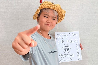 【画像】おじさんとホモセしてるホモやけど、ワイの体とか女装画像とか晒していく
 | やっちまった速報(最新記事1)