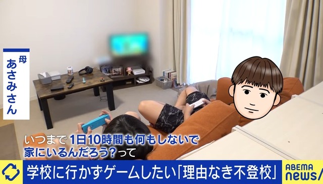 最近の小中学生、「理由なき不登校」をしてしまうwwwwwwwwwwwwww | 最近の小中学生、「理由なき不登校」をしてしまうwwwwwwwwwwwwww | 最近の小中学生、「理由なき不登校」をしてしまうwwwwwwwwwwwwww | 最近の小中学生、「理由なき不登校」をしてしまうwwwwwwwwwwwwww | 最近の小中学生、「理由なき不登校」をしてしまうwwwwwwwwwwwwww | 最近の小中学生、「理由なき不登校」をしてしまうwwwwwwwwwwwwww | 最近の小中学生、「理由なき不登校」をしてしまうwwwwwwwwwwwwww | 最近の小中学生、「理由なき不登校」をしてしまうwwwwwwwwwwwwww | 最近の小中学生、「理由なき不登校」をしてしまうwwwwwwwwwwwwww | 最近の小中学生、「理由なき不登校」をしてしまうwwwwwwwwwwwwww | 最近の小中学生、「理由なき不登校」をしてしまうwwwwwwwwwwwwww | やっちまった速報(画像30081435006698_11)