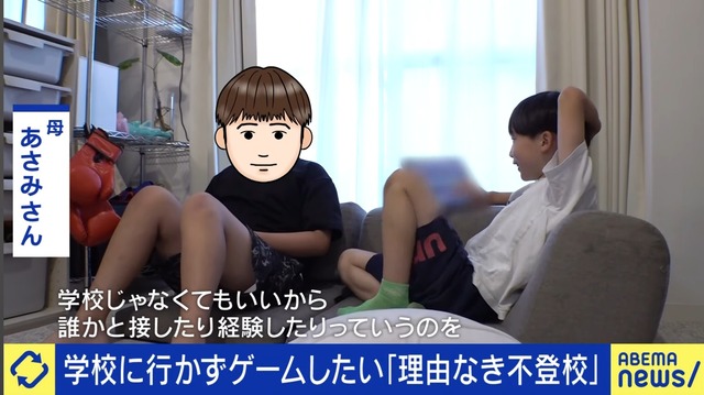 最近の小中学生、「理由なき不登校」をしてしまうwwwwwwwwwwwwww | 最近の小中学生、「理由なき不登校」をしてしまうwwwwwwwwwwwwww | 最近の小中学生、「理由なき不登校」をしてしまうwwwwwwwwwwwwww | 最近の小中学生、「理由なき不登校」をしてしまうwwwwwwwwwwwwww | 最近の小中学生、「理由なき不登校」をしてしまうwwwwwwwwwwwwww | 最近の小中学生、「理由なき不登校」をしてしまうwwwwwwwwwwwwww | 最近の小中学生、「理由なき不登校」をしてしまうwwwwwwwwwwwwww | 最近の小中学生、「理由なき不登校」をしてしまうwwwwwwwwwwwwww | 最近の小中学生、「理由なき不登校」をしてしまうwwwwwwwwwwwwww | 最近の小中学生、「理由なき不登校」をしてしまうwwwwwwwwwwwwww | 最近の小中学生、「理由なき不登校」をしてしまうwwwwwwwwwwwwww | 最近の小中学生、「理由なき不登校」をしてしまうwwwwwwwwwwwwww | やっちまった速報(画像30081435314471_12)