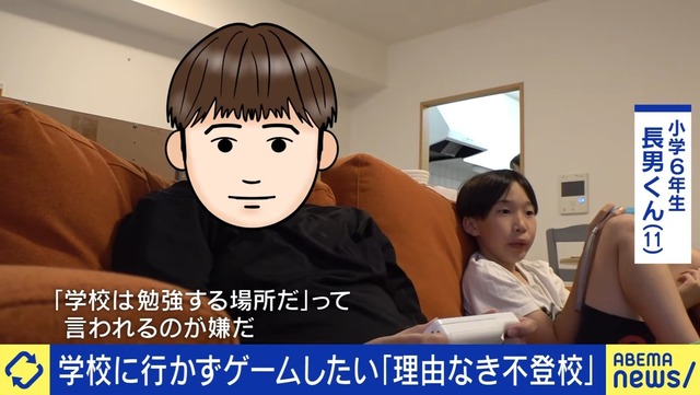 最近の小中学生、「理由なき不登校」をしてしまうwwwwwwwwwwwwww | 最近の小中学生、「理由なき不登校」をしてしまうwwwwwwwwwwwwww | 最近の小中学生、「理由なき不登校」をしてしまうwwwwwwwwwwwwww | 最近の小中学生、「理由なき不登校」をしてしまうwwwwwwwwwwwwww | 最近の小中学生、「理由なき不登校」をしてしまうwwwwwwwwwwwwww | やっちまった速報(画像30081433098624_5)