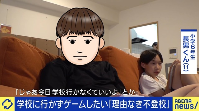 最近の小中学生、「理由なき不登校」をしてしまうwwwwwwwwwwwwww | 最近の小中学生、「理由なき不登校」をしてしまうwwwwwwwwwwwwww | 最近の小中学生、「理由なき不登校」をしてしまうwwwwwwwwwwwwww | 最近の小中学生、「理由なき不登校」をしてしまうwwwwwwwwwwwwww | 最近の小中学生、「理由なき不登校」をしてしまうwwwwwwwwwwwwww | 最近の小中学生、「理由なき不登校」をしてしまうwwwwwwwwwwwwww | 最近の小中学生、「理由なき不登校」をしてしまうwwwwwwwwwwwwww | 最近の小中学生、「理由なき不登校」をしてしまうwwwwwwwwwwwwww | 最近の小中学生、「理由なき不登校」をしてしまうwwwwwwwwwwwwww | やっちまった速報(画像30081434404759_9)
