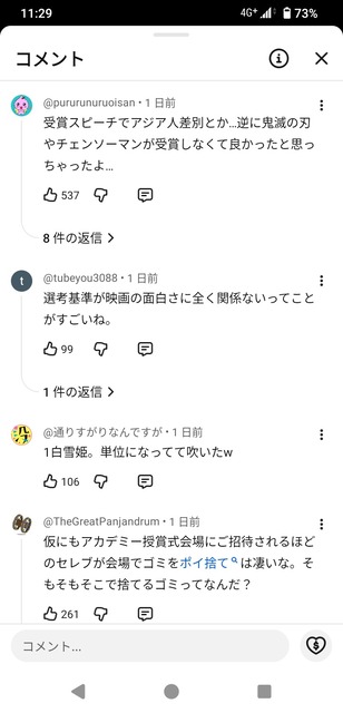 海外の有名なネットミーム「Backrooms」の映画、日本だけポスターに独自色を出す | 海外の有名なネットミーム「Backrooms」の映画、日本だけポスターに独自色を出す | 海外の有名なネットミーム「Backrooms」の映画、日本だけポスターに独自色を出す | 海外の有名なネットミーム「Backrooms」の映画、日本だけポスターに独自色を出す | 海外の有名なネットミーム「Backrooms」の映画、日本だけポスターに独自色を出す | 海外の有名なネットミーム「Backrooms」の映画、日本だけポスターに独自色を出す | 海外の有名なネットミーム「Backrooms」の映画、日本だけポスターに独自色を出す | 海外の有名なネットミーム「Backrooms」の映画、日本だけポスターに独自色を出す | 海外の有名なネットミーム「Backrooms」の映画、日本だけポスターに独自色を出す | 海外の有名なネットミーム「Backrooms」の映画、日本だけポスターに独自色を出す | 海外の有名なネットミーム「Backrooms」の映画、日本だけポスターに独自色を出す | 海外の有名なネットミーム「Backrooms」の映画、日本だけポスターに独自色を出す | 海外の有名なネットミーム「Backrooms」の映画、日本だけポスターに独自色を出す | 海外の有名なネットミーム「Backrooms」の映画、日本だけポスターに独自色を出す | 海外の有名なネットミーム「Backrooms」の映画、日本だけポスターに独自色を出す | 海外の有名なネットミーム「Backrooms」の映画、日本だけポスターに独自色を出す | 海外の有名なネットミーム「Backrooms」の映画、日本だけポスターに独自色を出す | 海外の有名なネットミーム「Backrooms」の映画、日本だけポスターに独自色を出す | 海外の有名なネットミーム「Backrooms」の映画、日本だけポスターに独自色を出す | 海外の有名なネットミーム「Backrooms」の映画、日本だけポスターに独自色を出す | 海外の有名なネットミーム「Backrooms」の映画、日本だけポスターに独自色を出す | 海外の有名なネットミーム「Backrooms」の映画、日本だけポスターに独自色を出す | 海外の有名なネットミーム「Backrooms」の映画、日本だけポスターに独自色を出す | 海外の有名なネットミーム「Backrooms」の映画、日本だけポスターに独自色を出す | 海外の有名なネットミーム「Backrooms」の映画、日本だけポスターに独自色を出す | 海外の有名なネットミーム「Backrooms」の映画、日本だけポスターに独自色を出す | 海外の有名なネットミーム「Backrooms」の映画、日本だけポスターに独自色を出す | 海外の有名なネットミーム「Backrooms」の映画、日本だけポスターに独自色を出す | 海外の有名なネットミーム「Backrooms」の映画、日本だけポスターに独自色を出す | 海外の有名なネットミーム「Backrooms」の映画、日本だけポスターに独自色を出す | 海外の有名なネットミーム「Backrooms」の映画、日本だけポスターに独自色を出す | 海外の有名なネットミーム「Backrooms」の映画、日本だけポスターに独自色を出す | 海外の有名なネットミーム「Backrooms」の映画、日本だけポスターに独自色を出す | 海外の有名なネットミーム「Backrooms」の映画、日本だけポスターに独自色を出す | 海外の有名なネットミーム「Backrooms」の映画、日本だけポスターに独自色を出す | 海外の有名なネットミーム「Backrooms」の映画、日本だけポスターに独自色を出す | 海外の有名なネットミーム「Backrooms」の映画、日本だけポスターに独自色を出す | 海外の有名なネットミーム「Backrooms」の映画、日本だけポスターに独自色を出す | 海外の有名なネットミーム「Backrooms」の映画、日本だけポスターに独自色を出す | やっちまった速報(画像30111427850185_39)