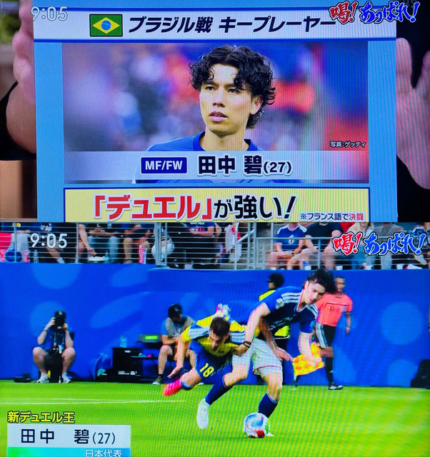 【動画】田中碧、悪くなかった！2失点目の真実がわかる別角度の動画が発掘される #サッカー日本代表 | 【動画】田中碧、悪くなかった！2失点目の真実がわかる別角度の動画が発掘される #サッカー日本代表 | やっちまった速報(画像30141415508544_2)