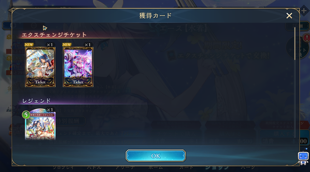 【画像】ワイシャドウバースのこのバカエロ女のスキンが欲しくて6万円課金するか迷い中 | 【画像】ワイシャドウバースのこのバカエロ女のスキンが欲しくて6万円課金するか迷い中 | 【画像】ワイシャドウバースのこのバカエロ女のスキンが欲しくて6万円課金するか迷い中 | 【画像】ワイシャドウバースのこのバカエロ女のスキンが欲しくて6万円課金するか迷い中 | 【画像】ワイシャドウバースのこのバカエロ女のスキンが欲しくて6万円課金するか迷い中 | やっちまった速報(画像30231415010316_5)
