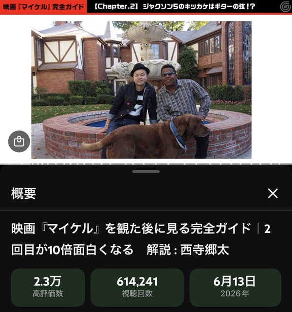 マイケル・ジャクソンさん、若者に刺さり始めるｗｗｗｗｗｗｗｗｗｗｗｗｗｗｗｗｗ | マイケル・ジャクソンさん、若者に刺さり始めるｗｗｗｗｗｗｗｗｗｗｗｗｗｗｗｗｗ | マイケル・ジャクソンさん、若者に刺さり始めるｗｗｗｗｗｗｗｗｗｗｗｗｗｗｗｗｗ | マイケル・ジャクソンさん、若者に刺さり始めるｗｗｗｗｗｗｗｗｗｗｗｗｗｗｗｗｗ | マイケル・ジャクソンさん、若者に刺さり始めるｗｗｗｗｗｗｗｗｗｗｗｗｗｗｗｗｗ | マイケル・ジャクソンさん、若者に刺さり始めるｗｗｗｗｗｗｗｗｗｗｗｗｗｗｗｗｗ | マイケル・ジャクソンさん、若者に刺さり始めるｗｗｗｗｗｗｗｗｗｗｗｗｗｗｗｗｗ | マイケル・ジャクソンさん、若者に刺さり始めるｗｗｗｗｗｗｗｗｗｗｗｗｗｗｗｗｗ | マイケル・ジャクソンさん、若者に刺さり始めるｗｗｗｗｗｗｗｗｗｗｗｗｗｗｗｗｗ | マイケル・ジャクソンさん、若者に刺さり始めるｗｗｗｗｗｗｗｗｗｗｗｗｗｗｗｗｗ | やっちまった速報(画像01011443741497_10)