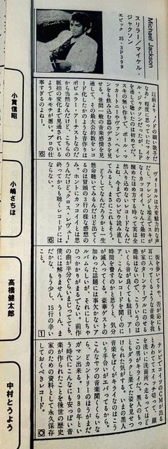 マイケル・ジャクソンさん、若者に刺さり始めるｗｗｗｗｗｗｗｗｗｗｗｗｗｗｗｗｗ | マイケル・ジャクソンさん、若者に刺さり始めるｗｗｗｗｗｗｗｗｗｗｗｗｗｗｗｗｗ | マイケル・ジャクソンさん、若者に刺さり始めるｗｗｗｗｗｗｗｗｗｗｗｗｗｗｗｗｗ | マイケル・ジャクソンさん、若者に刺さり始めるｗｗｗｗｗｗｗｗｗｗｗｗｗｗｗｗｗ | マイケル・ジャクソンさん、若者に刺さり始めるｗｗｗｗｗｗｗｗｗｗｗｗｗｗｗｗｗ | マイケル・ジャクソンさん、若者に刺さり始めるｗｗｗｗｗｗｗｗｗｗｗｗｗｗｗｗｗ | マイケル・ジャクソンさん、若者に刺さり始めるｗｗｗｗｗｗｗｗｗｗｗｗｗｗｗｗｗ | マイケル・ジャクソンさん、若者に刺さり始めるｗｗｗｗｗｗｗｗｗｗｗｗｗｗｗｗｗ | マイケル・ジャクソンさん、若者に刺さり始めるｗｗｗｗｗｗｗｗｗｗｗｗｗｗｗｗｗ | マイケル・ジャクソンさん、若者に刺さり始めるｗｗｗｗｗｗｗｗｗｗｗｗｗｗｗｗｗ | マイケル・ジャクソンさん、若者に刺さり始めるｗｗｗｗｗｗｗｗｗｗｗｗｗｗｗｗｗ | やっちまった速報(画像01011444087307_11)