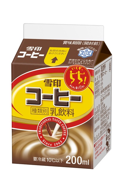 【画像】お前らが高校生時代に毎日飲んでたモノ当てたる | 【画像】お前らが高校生時代に毎日飲んでたモノ当てたる | 【画像】お前らが高校生時代に毎日飲んでたモノ当てたる | 【画像】お前らが高校生時代に毎日飲んでたモノ当てたる | 【画像】お前らが高校生時代に毎日飲んでたモノ当てたる | 【画像】お前らが高校生時代に毎日飲んでたモノ当てたる | 【画像】お前らが高校生時代に毎日飲んでたモノ当てたる | 【画像】お前らが高校生時代に毎日飲んでたモノ当てたる | 【画像】お前らが高校生時代に毎日飲んでたモノ当てたる | 【画像】お前らが高校生時代に毎日飲んでたモノ当てたる | やっちまった速報(画像01031439476817_10)