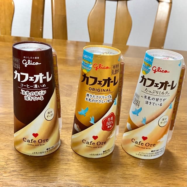 【画像】お前らが高校生時代に毎日飲んでたモノ当てたる | 【画像】お前らが高校生時代に毎日飲んでたモノ当てたる | 【画像】お前らが高校生時代に毎日飲んでたモノ当てたる | 【画像】お前らが高校生時代に毎日飲んでたモノ当てたる | 【画像】お前らが高校生時代に毎日飲んでたモノ当てたる | 【画像】お前らが高校生時代に毎日飲んでたモノ当てたる | 【画像】お前らが高校生時代に毎日飲んでたモノ当てたる | 【画像】お前らが高校生時代に毎日飲んでたモノ当てたる | 【画像】お前らが高校生時代に毎日飲んでたモノ当てたる | 【画像】お前らが高校生時代に毎日飲んでたモノ当てたる | 【画像】お前らが高校生時代に毎日飲んでたモノ当てたる | 【画像】お前らが高校生時代に毎日飲んでたモノ当てたる | やっちまった速報(画像01031440261198_12)