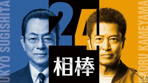 【噂】ダイイチ「中森明菜・歌姫伝説～FOR FANS～」P機も発売予定！？
 | やっちまった速報(最新記事2)