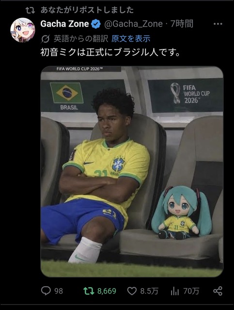 【悲報】初音ミク、なんとブラジルのキャラにされてしまうｗｗｗｗｗｗｗｗｗｗｗｗｗｗｗｗ | 【悲報】初音ミク、なんとブラジルのキャラにされてしまうｗｗｗｗｗｗｗｗｗｗｗｗｗｗｗｗ | 【悲報】初音ミク、なんとブラジルのキャラにされてしまうｗｗｗｗｗｗｗｗｗｗｗｗｗｗｗｗ | 【悲報】初音ミク、なんとブラジルのキャラにされてしまうｗｗｗｗｗｗｗｗｗｗｗｗｗｗｗｗ | 【悲報】初音ミク、なんとブラジルのキャラにされてしまうｗｗｗｗｗｗｗｗｗｗｗｗｗｗｗｗ | 【悲報】初音ミク、なんとブラジルのキャラにされてしまうｗｗｗｗｗｗｗｗｗｗｗｗｗｗｗｗ | 【悲報】初音ミク、なんとブラジルのキャラにされてしまうｗｗｗｗｗｗｗｗｗｗｗｗｗｗｗｗ | 【悲報】初音ミク、なんとブラジルのキャラにされてしまうｗｗｗｗｗｗｗｗｗｗｗｗｗｗｗｗ | 【悲報】初音ミク、なんとブラジルのキャラにされてしまうｗｗｗｗｗｗｗｗｗｗｗｗｗｗｗｗ | 【悲報】初音ミク、なんとブラジルのキャラにされてしまうｗｗｗｗｗｗｗｗｗｗｗｗｗｗｗｗ | 【悲報】初音ミク、なんとブラジルのキャラにされてしまうｗｗｗｗｗｗｗｗｗｗｗｗｗｗｗｗ | やっちまった速報(画像01100415422698_11)