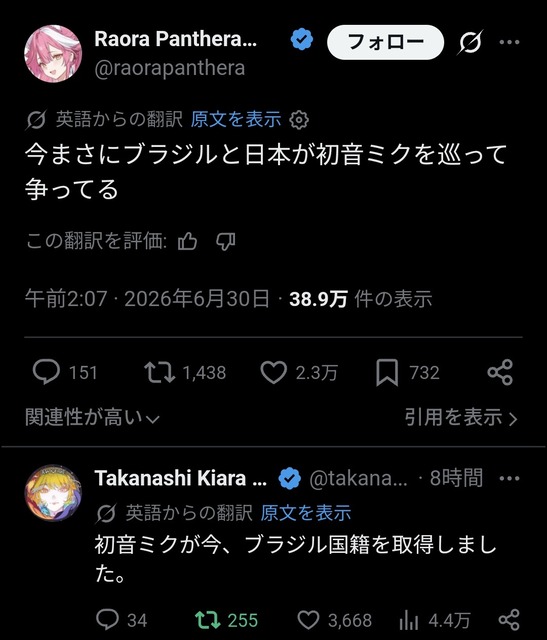 【悲報】初音ミク、なんとブラジルのキャラにされてしまうｗｗｗｗｗｗｗｗｗｗｗｗｗｗｗｗ | 【悲報】初音ミク、なんとブラジルのキャラにされてしまうｗｗｗｗｗｗｗｗｗｗｗｗｗｗｗｗ | 【悲報】初音ミク、なんとブラジルのキャラにされてしまうｗｗｗｗｗｗｗｗｗｗｗｗｗｗｗｗ | 【悲報】初音ミク、なんとブラジルのキャラにされてしまうｗｗｗｗｗｗｗｗｗｗｗｗｗｗｗｗ | 【悲報】初音ミク、なんとブラジルのキャラにされてしまうｗｗｗｗｗｗｗｗｗｗｗｗｗｗｗｗ | 【悲報】初音ミク、なんとブラジルのキャラにされてしまうｗｗｗｗｗｗｗｗｗｗｗｗｗｗｗｗ | 【悲報】初音ミク、なんとブラジルのキャラにされてしまうｗｗｗｗｗｗｗｗｗｗｗｗｗｗｗｗ | 【悲報】初音ミク、なんとブラジルのキャラにされてしまうｗｗｗｗｗｗｗｗｗｗｗｗｗｗｗｗ | 【悲報】初音ミク、なんとブラジルのキャラにされてしまうｗｗｗｗｗｗｗｗｗｗｗｗｗｗｗｗ | 【悲報】初音ミク、なんとブラジルのキャラにされてしまうｗｗｗｗｗｗｗｗｗｗｗｗｗｗｗｗ | 【悲報】初音ミク、なんとブラジルのキャラにされてしまうｗｗｗｗｗｗｗｗｗｗｗｗｗｗｗｗ | 【悲報】初音ミク、なんとブラジルのキャラにされてしまうｗｗｗｗｗｗｗｗｗｗｗｗｗｗｗｗ | やっちまった速報(画像01100415730980_12)