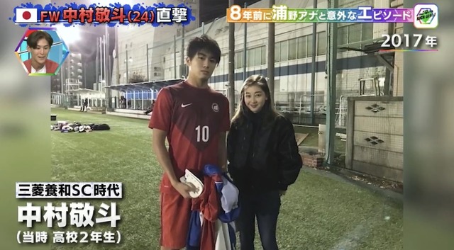 【画像】中村敬斗、イタリア人モデルと同棲してるのが発覚し女さん発狂ｗｗｗｗ | 【画像】中村敬斗、イタリア人モデルと同棲してるのが発覚し女さん発狂ｗｗｗｗ | 【画像】中村敬斗、イタリア人モデルと同棲してるのが発覚し女さん発狂ｗｗｗｗ | 【画像】中村敬斗、イタリア人モデルと同棲してるのが発覚し女さん発狂ｗｗｗｗ | 【画像】中村敬斗、イタリア人モデルと同棲してるのが発覚し女さん発狂ｗｗｗｗ | 【画像】中村敬斗、イタリア人モデルと同棲してるのが発覚し女さん発狂ｗｗｗｗ | 【画像】中村敬斗、イタリア人モデルと同棲してるのが発覚し女さん発狂ｗｗｗｗ | 【画像】中村敬斗、イタリア人モデルと同棲してるのが発覚し女さん発狂ｗｗｗｗ | 【画像】中村敬斗、イタリア人モデルと同棲してるのが発覚し女さん発狂ｗｗｗｗ | 【画像】中村敬斗、イタリア人モデルと同棲してるのが発覚し女さん発狂ｗｗｗｗ | 【画像】中村敬斗、イタリア人モデルと同棲してるのが発覚し女さん発狂ｗｗｗｗ | 【画像】中村敬斗、イタリア人モデルと同棲してるのが発覚し女さん発狂ｗｗｗｗ | 【画像】中村敬斗、イタリア人モデルと同棲してるのが発覚し女さん発狂ｗｗｗｗ | 【画像】中村敬斗、イタリア人モデルと同棲してるのが発覚し女さん発狂ｗｗｗｗ | 【画像】中村敬斗、イタリア人モデルと同棲してるのが発覚し女さん発狂ｗｗｗｗ | 【画像】中村敬斗、イタリア人モデルと同棲してるのが発覚し女さん発狂ｗｗｗｗ | 【画像】中村敬斗、イタリア人モデルと同棲してるのが発覚し女さん発狂ｗｗｗｗ | 【画像】中村敬斗、イタリア人モデルと同棲してるのが発覚し女さん発狂ｗｗｗｗ | 【画像】中村敬斗、イタリア人モデルと同棲してるのが発覚し女さん発狂ｗｗｗｗ | 【画像】中村敬斗、イタリア人モデルと同棲してるのが発覚し女さん発狂ｗｗｗｗ | 【画像】中村敬斗、イタリア人モデルと同棲してるのが発覚し女さん発狂ｗｗｗｗ | やっちまった速報(画像01170444576167_21)
