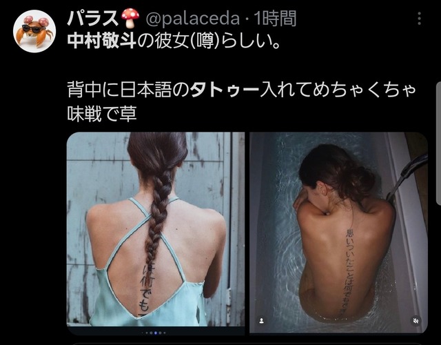 【画像】中村敬斗、イタリア人モデルと同棲してるのが発覚し女さん発狂ｗｗｗｗ | 【画像】中村敬斗、イタリア人モデルと同棲してるのが発覚し女さん発狂ｗｗｗｗ | 【画像】中村敬斗、イタリア人モデルと同棲してるのが発覚し女さん発狂ｗｗｗｗ | 【画像】中村敬斗、イタリア人モデルと同棲してるのが発覚し女さん発狂ｗｗｗｗ | 【画像】中村敬斗、イタリア人モデルと同棲してるのが発覚し女さん発狂ｗｗｗｗ | 【画像】中村敬斗、イタリア人モデルと同棲してるのが発覚し女さん発狂ｗｗｗｗ | 【画像】中村敬斗、イタリア人モデルと同棲してるのが発覚し女さん発狂ｗｗｗｗ | 【画像】中村敬斗、イタリア人モデルと同棲してるのが発覚し女さん発狂ｗｗｗｗ | 【画像】中村敬斗、イタリア人モデルと同棲してるのが発覚し女さん発狂ｗｗｗｗ | 【画像】中村敬斗、イタリア人モデルと同棲してるのが発覚し女さん発狂ｗｗｗｗ | 【画像】中村敬斗、イタリア人モデルと同棲してるのが発覚し女さん発狂ｗｗｗｗ | 【画像】中村敬斗、イタリア人モデルと同棲してるのが発覚し女さん発狂ｗｗｗｗ | 【画像】中村敬斗、イタリア人モデルと同棲してるのが発覚し女さん発狂ｗｗｗｗ | 【画像】中村敬斗、イタリア人モデルと同棲してるのが発覚し女さん発狂ｗｗｗｗ | 【画像】中村敬斗、イタリア人モデルと同棲してるのが発覚し女さん発狂ｗｗｗｗ | 【画像】中村敬斗、イタリア人モデルと同棲してるのが発覚し女さん発狂ｗｗｗｗ | 【画像】中村敬斗、イタリア人モデルと同棲してるのが発覚し女さん発狂ｗｗｗｗ | 【画像】中村敬斗、イタリア人モデルと同棲してるのが発覚し女さん発狂ｗｗｗｗ | 【画像】中村敬斗、イタリア人モデルと同棲してるのが発覚し女さん発狂ｗｗｗｗ | 【画像】中村敬斗、イタリア人モデルと同棲してるのが発覚し女さん発狂ｗｗｗｗ | 【画像】中村敬斗、イタリア人モデルと同棲してるのが発覚し女さん発狂ｗｗｗｗ | 【画像】中村敬斗、イタリア人モデルと同棲してるのが発覚し女さん発狂ｗｗｗｗ | 【画像】中村敬斗、イタリア人モデルと同棲してるのが発覚し女さん発狂ｗｗｗｗ | 【画像】中村敬斗、イタリア人モデルと同棲してるのが発覚し女さん発狂ｗｗｗｗ | やっちまった速報(画像01170445726594_24)