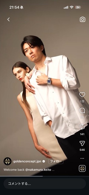 【画像】中村敬斗、イタリア人モデルと同棲してるのが発覚し女さん発狂ｗｗｗｗ | 【画像】中村敬斗、イタリア人モデルと同棲してるのが発覚し女さん発狂ｗｗｗｗ | 【画像】中村敬斗、イタリア人モデルと同棲してるのが発覚し女さん発狂ｗｗｗｗ | 【画像】中村敬斗、イタリア人モデルと同棲してるのが発覚し女さん発狂ｗｗｗｗ | 【画像】中村敬斗、イタリア人モデルと同棲してるのが発覚し女さん発狂ｗｗｗｗ | 【画像】中村敬斗、イタリア人モデルと同棲してるのが発覚し女さん発狂ｗｗｗｗ | 【画像】中村敬斗、イタリア人モデルと同棲してるのが発覚し女さん発狂ｗｗｗｗ | 【画像】中村敬斗、イタリア人モデルと同棲してるのが発覚し女さん発狂ｗｗｗｗ | 【画像】中村敬斗、イタリア人モデルと同棲してるのが発覚し女さん発狂ｗｗｗｗ | 【画像】中村敬斗、イタリア人モデルと同棲してるのが発覚し女さん発狂ｗｗｗｗ | 【画像】中村敬斗、イタリア人モデルと同棲してるのが発覚し女さん発狂ｗｗｗｗ | 【画像】中村敬斗、イタリア人モデルと同棲してるのが発覚し女さん発狂ｗｗｗｗ | 【画像】中村敬斗、イタリア人モデルと同棲してるのが発覚し女さん発狂ｗｗｗｗ | 【画像】中村敬斗、イタリア人モデルと同棲してるのが発覚し女さん発狂ｗｗｗｗ | 【画像】中村敬斗、イタリア人モデルと同棲してるのが発覚し女さん発狂ｗｗｗｗ | 【画像】中村敬斗、イタリア人モデルと同棲してるのが発覚し女さん発狂ｗｗｗｗ | 【画像】中村敬斗、イタリア人モデルと同棲してるのが発覚し女さん発狂ｗｗｗｗ | 【画像】中村敬斗、イタリア人モデルと同棲してるのが発覚し女さん発狂ｗｗｗｗ | 【画像】中村敬斗、イタリア人モデルと同棲してるのが発覚し女さん発狂ｗｗｗｗ | 【画像】中村敬斗、イタリア人モデルと同棲してるのが発覚し女さん発狂ｗｗｗｗ | 【画像】中村敬斗、イタリア人モデルと同棲してるのが発覚し女さん発狂ｗｗｗｗ | 【画像】中村敬斗、イタリア人モデルと同棲してるのが発覚し女さん発狂ｗｗｗｗ | 【画像】中村敬斗、イタリア人モデルと同棲してるのが発覚し女さん発狂ｗｗｗｗ | 【画像】中村敬斗、イタリア人モデルと同棲してるのが発覚し女さん発狂ｗｗｗｗ | 【画像】中村敬斗、イタリア人モデルと同棲してるのが発覚し女さん発狂ｗｗｗｗ | 【画像】中村敬斗、イタリア人モデルと同棲してるのが発覚し女さん発狂ｗｗｗｗ | 【画像】中村敬斗、イタリア人モデルと同棲してるのが発覚し女さん発狂ｗｗｗｗ | 【画像】中村敬斗、イタリア人モデルと同棲してるのが発覚し女さん発狂ｗｗｗｗ | やっちまった速報(画像01170447123843_28)