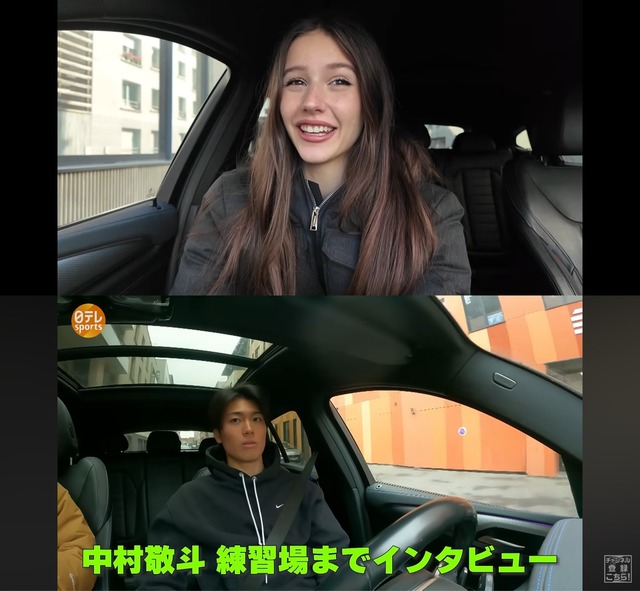 【画像】中村敬斗、イタリア人モデルと同棲してるのが発覚し女さん発狂ｗｗｗｗ | 【画像】中村敬斗、イタリア人モデルと同棲してるのが発覚し女さん発狂ｗｗｗｗ | 【画像】中村敬斗、イタリア人モデルと同棲してるのが発覚し女さん発狂ｗｗｗｗ | 【画像】中村敬斗、イタリア人モデルと同棲してるのが発覚し女さん発狂ｗｗｗｗ | 【画像】中村敬斗、イタリア人モデルと同棲してるのが発覚し女さん発狂ｗｗｗｗ | やっちまった速報(画像01170438613730_5)