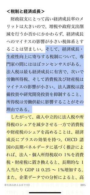 【速報】消費税減税、野党のせいで延期ｗｗｗｗｗ | 【速報】消費税減税、野党のせいで延期ｗｗｗｗｗ | 【速報】消費税減税、野党のせいで延期ｗｗｗｗｗ | 【速報】消費税減税、野党のせいで延期ｗｗｗｗｗ | 【速報】消費税減税、野党のせいで延期ｗｗｗｗｗ | 【速報】消費税減税、野党のせいで延期ｗｗｗｗｗ | 【速報】消費税減税、野党のせいで延期ｗｗｗｗｗ | やっちまった速報(画像01180411739622_7)