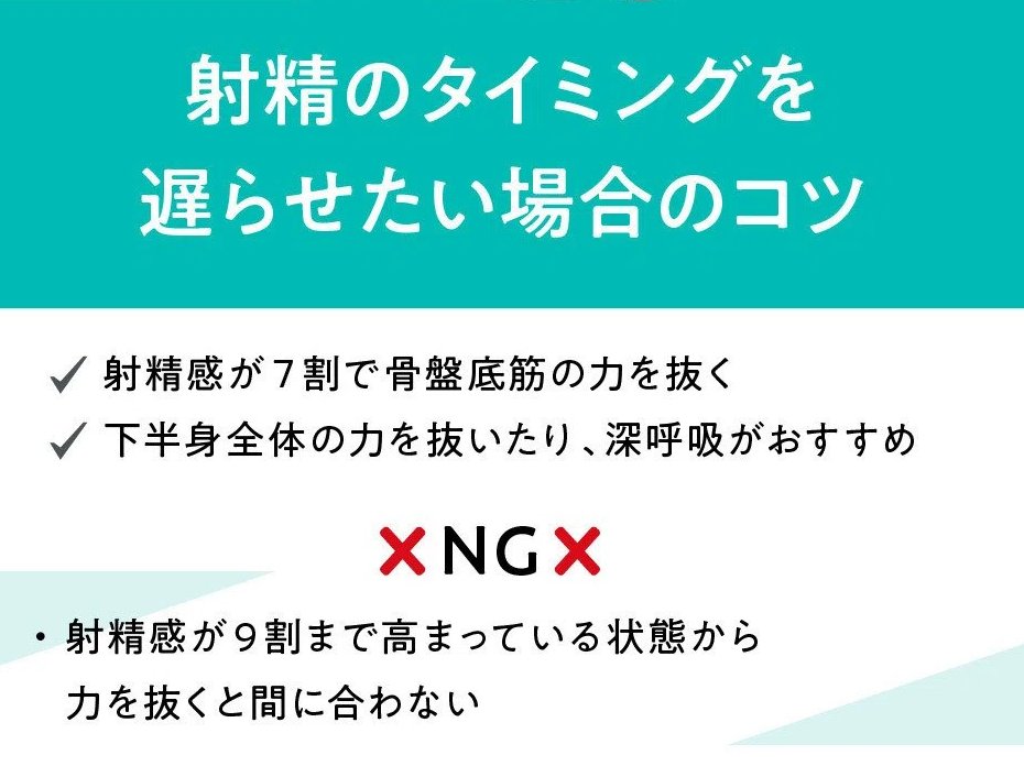 セ●クスでイケなくて困ってる奴集まれｗｗｗｗ | セ●クスでイケなくて困ってる奴集まれｗｗｗｗ | やっちまった速報(画像01230409950842_2)