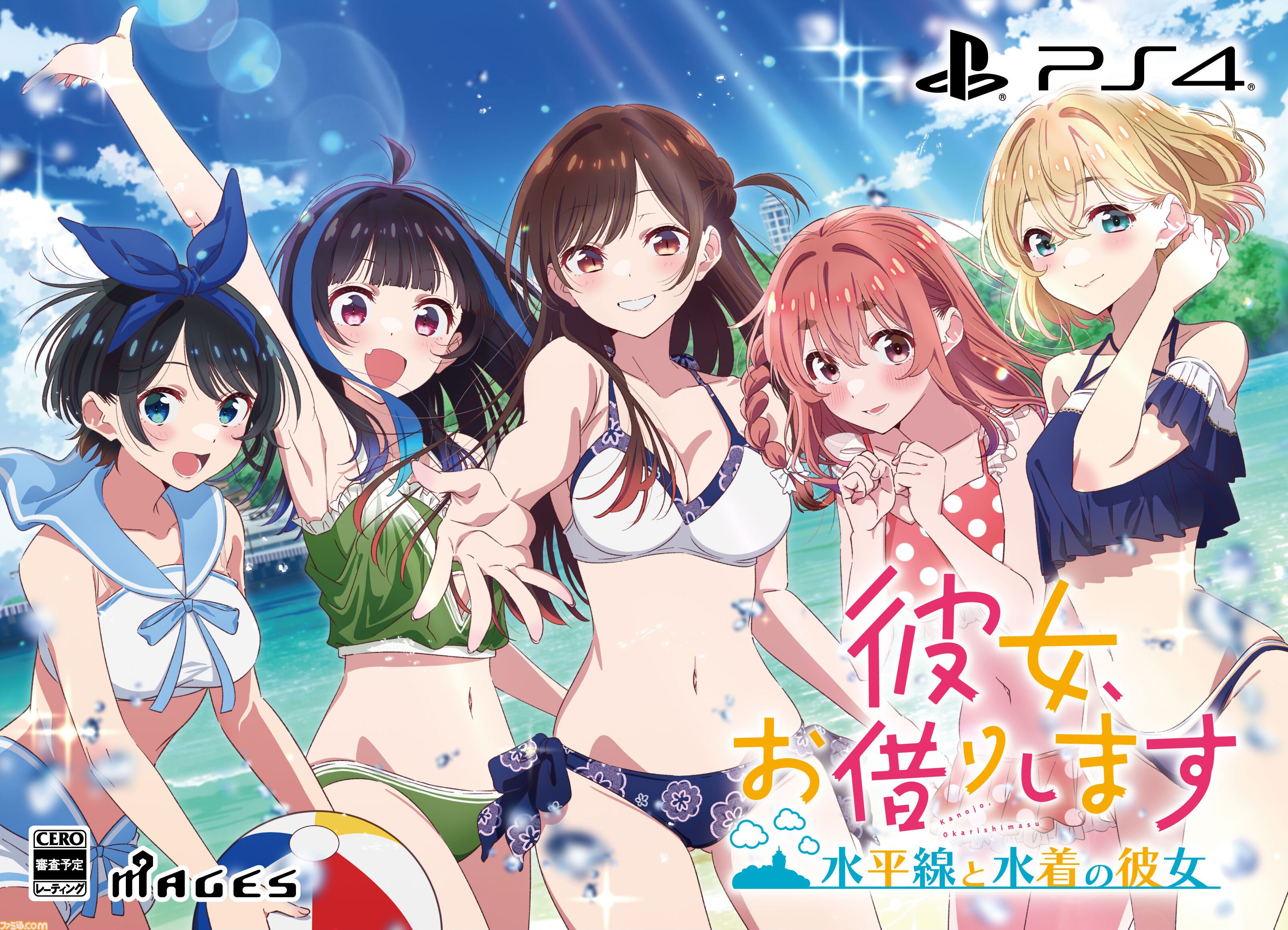 【画像】「彼女、お借りします」、ガチでドスケベな公式絵でシコらせに来るｗｗｗｗｗｗ | 【画像】「彼女、お借りします」、ガチでドスケベな公式絵でシコらせに来るｗｗｗｗｗｗ | 【画像】「彼女、お借りします」、ガチでドスケベな公式絵でシコらせに来るｗｗｗｗｗｗ | 【画像】「彼女、お借りします」、ガチでドスケベな公式絵でシコらせに来るｗｗｗｗｗｗ | やっちまった速報(画像02000414722441_4)