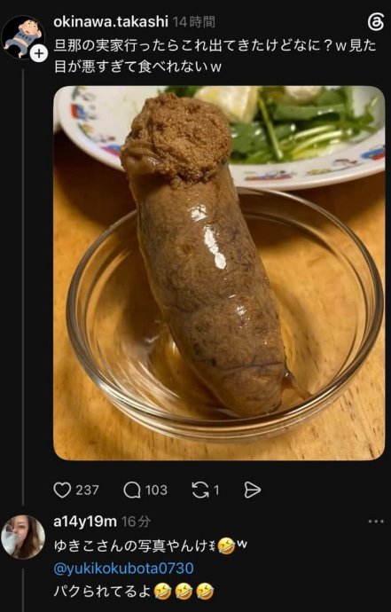 女さん、旦那の実家で出てきた料理を気持ち悪いと晒してしまう... | 女さん、旦那の実家で出てきた料理を気持ち悪いと晒してしまう... | 女さん、旦那の実家で出てきた料理を気持ち悪いと晒してしまう... | 女さん、旦那の実家で出てきた料理を気持ち悪いと晒してしまう... | 女さん、旦那の実家で出てきた料理を気持ち悪いと晒してしまう... | やっちまった速報(画像02070417739987_5) 女さん、旦那の実家で出てきた料理を気持ち悪いと晒してしまう... | 女さん、旦那の実家で出てきた料理を気持ち悪いと晒してしまう... | 女さん、旦那の実家で出てきた料理を気持ち悪いと晒してしまう... | 女さん、旦那の実家で出てきた料理を気持ち悪いと晒してしまう... | 女さん、旦那の実家で出てきた料理を気持ち悪いと晒してしまう... | やっちまった速報(画像02070417739987_5)