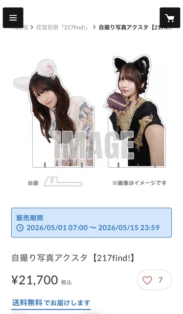【悲報】若手お●ぱい声優・花宮初奈、商法がなかなかエグいｗｗｗｗ | 【悲報】若手お●ぱい声優・花宮初奈、商法がなかなかエグいｗｗｗｗ | 【悲報】若手お●ぱい声優・花宮初奈、商法がなかなかエグいｗｗｗｗ | 【悲報】若手お●ぱい声優・花宮初奈、商法がなかなかエグいｗｗｗｗ | 【悲報】若手お●ぱい声優・花宮初奈、商法がなかなかエグいｗｗｗｗ | 【悲報】若手お●ぱい声優・花宮初奈、商法がなかなかエグいｗｗｗｗ | 【悲報】若手お●ぱい声優・花宮初奈、商法がなかなかエグいｗｗｗｗ | 【悲報】若手お●ぱい声優・花宮初奈、商法がなかなかエグいｗｗｗｗ | 【悲報】若手お●ぱい声優・花宮初奈、商法がなかなかエグいｗｗｗｗ | 【悲報】若手お●ぱい声優・花宮初奈、商法がなかなかエグいｗｗｗｗ | 【悲報】若手お●ぱい声優・花宮初奈、商法がなかなかエグいｗｗｗｗ | 【悲報】若手お●ぱい声優・花宮初奈、商法がなかなかエグいｗｗｗｗ | 【悲報】若手お●ぱい声優・花宮初奈、商法がなかなかエグいｗｗｗｗ | 【悲報】若手お●ぱい声優・花宮初奈、商法がなかなかエグいｗｗｗｗ | 【悲報】若手お●ぱい声優・花宮初奈、商法がなかなかエグいｗｗｗｗ | 【悲報】若手お●ぱい声優・花宮初奈、商法がなかなかエグいｗｗｗｗ | やっちまった速報(画像02120420819929_16)