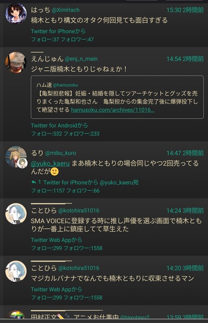 【悲報】若手お●ぱい声優・花宮初奈、商法がなかなかエグいｗｗｗｗ | 【悲報】若手お●ぱい声優・花宮初奈、商法がなかなかエグいｗｗｗｗ | 【悲報】若手お●ぱい声優・花宮初奈、商法がなかなかエグいｗｗｗｗ | 【悲報】若手お●ぱい声優・花宮初奈、商法がなかなかエグいｗｗｗｗ | 【悲報】若手お●ぱい声優・花宮初奈、商法がなかなかエグいｗｗｗｗ | 【悲報】若手お●ぱい声優・花宮初奈、商法がなかなかエグいｗｗｗｗ | 【悲報】若手お●ぱい声優・花宮初奈、商法がなかなかエグいｗｗｗｗ | 【悲報】若手お●ぱい声優・花宮初奈、商法がなかなかエグいｗｗｗｗ | 【悲報】若手お●ぱい声優・花宮初奈、商法がなかなかエグいｗｗｗｗ | 【悲報】若手お●ぱい声優・花宮初奈、商法がなかなかエグいｗｗｗｗ | 【悲報】若手お●ぱい声優・花宮初奈、商法がなかなかエグいｗｗｗｗ | 【悲報】若手お●ぱい声優・花宮初奈、商法がなかなかエグいｗｗｗｗ | 【悲報】若手お●ぱい声優・花宮初奈、商法がなかなかエグいｗｗｗｗ | 【悲報】若手お●ぱい声優・花宮初奈、商法がなかなかエグいｗｗｗｗ | 【悲報】若手お●ぱい声優・花宮初奈、商法がなかなかエグいｗｗｗｗ | 【悲報】若手お●ぱい声優・花宮初奈、商法がなかなかエグいｗｗｗｗ | 【悲報】若手お●ぱい声優・花宮初奈、商法がなかなかエグいｗｗｗｗ | 【悲報】若手お●ぱい声優・花宮初奈、商法がなかなかエグいｗｗｗｗ | 【悲報】若手お●ぱい声優・花宮初奈、商法がなかなかエグいｗｗｗｗ | 【悲報】若手お●ぱい声優・花宮初奈、商法がなかなかエグいｗｗｗｗ | 【悲報】若手お●ぱい声優・花宮初奈、商法がなかなかエグいｗｗｗｗ | 【悲報】若手お●ぱい声優・花宮初奈、商法がなかなかエグいｗｗｗｗ | 【悲報】若手お●ぱい声優・花宮初奈、商法がなかなかエグいｗｗｗｗ | 【悲報】若手お●ぱい声優・花宮初奈、商法がなかなかエグいｗｗｗｗ | 【悲報】若手お●ぱい声優・花宮初奈、商法がなかなかエグいｗｗｗｗ | 【悲報】若手お●ぱい声優・花宮初奈、商法がなかなかエグいｗｗｗｗ | やっちまった速報(画像02120424071858_26)