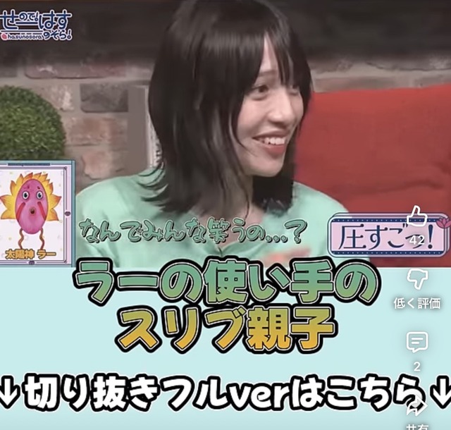 【悲報】若手お●ぱい声優・花宮初奈、商法がなかなかエグいｗｗｗｗ | 【悲報】若手お●ぱい声優・花宮初奈、商法がなかなかエグいｗｗｗｗ | 【悲報】若手お●ぱい声優・花宮初奈、商法がなかなかエグいｗｗｗｗ | 【悲報】若手お●ぱい声優・花宮初奈、商法がなかなかエグいｗｗｗｗ | 【悲報】若手お●ぱい声優・花宮初奈、商法がなかなかエグいｗｗｗｗ | 【悲報】若手お●ぱい声優・花宮初奈、商法がなかなかエグいｗｗｗｗ | 【悲報】若手お●ぱい声優・花宮初奈、商法がなかなかエグいｗｗｗｗ | 【悲報】若手お●ぱい声優・花宮初奈、商法がなかなかエグいｗｗｗｗ | 【悲報】若手お●ぱい声優・花宮初奈、商法がなかなかエグいｗｗｗｗ | 【悲報】若手お●ぱい声優・花宮初奈、商法がなかなかエグいｗｗｗｗ | 【悲報】若手お●ぱい声優・花宮初奈、商法がなかなかエグいｗｗｗｗ | 【悲報】若手お●ぱい声優・花宮初奈、商法がなかなかエグいｗｗｗｗ | 【悲報】若手お●ぱい声優・花宮初奈、商法がなかなかエグいｗｗｗｗ | 【悲報】若手お●ぱい声優・花宮初奈、商法がなかなかエグいｗｗｗｗ | 【悲報】若手お●ぱい声優・花宮初奈、商法がなかなかエグいｗｗｗｗ | 【悲報】若手お●ぱい声優・花宮初奈、商法がなかなかエグいｗｗｗｗ | 【悲報】若手お●ぱい声優・花宮初奈、商法がなかなかエグいｗｗｗｗ | 【悲報】若手お●ぱい声優・花宮初奈、商法がなかなかエグいｗｗｗｗ | 【悲報】若手お●ぱい声優・花宮初奈、商法がなかなかエグいｗｗｗｗ | 【悲報】若手お●ぱい声優・花宮初奈、商法がなかなかエグいｗｗｗｗ | 【悲報】若手お●ぱい声優・花宮初奈、商法がなかなかエグいｗｗｗｗ | 【悲報】若手お●ぱい声優・花宮初奈、商法がなかなかエグいｗｗｗｗ | 【悲報】若手お●ぱい声優・花宮初奈、商法がなかなかエグいｗｗｗｗ | 【悲報】若手お●ぱい声優・花宮初奈、商法がなかなかエグいｗｗｗｗ | 【悲報】若手お●ぱい声優・花宮初奈、商法がなかなかエグいｗｗｗｗ | 【悲報】若手お●ぱい声優・花宮初奈、商法がなかなかエグいｗｗｗｗ | 【悲報】若手お●ぱい声優・花宮初奈、商法がなかなかエグいｗｗｗｗ | 【悲報】若手お●ぱい声優・花宮初奈、商法がなかなかエグいｗｗｗｗ | 【悲報】若手お●ぱい声優・花宮初奈、商法がなかなかエグいｗｗｗｗ | 【悲報】若手お●ぱい声優・花宮初奈、商法がなかなかエグいｗｗｗｗ | 【悲報】若手お●ぱい声優・花宮初奈、商法がなかなかエグいｗｗｗｗ | やっちまった速報(画像02120425774532_31)