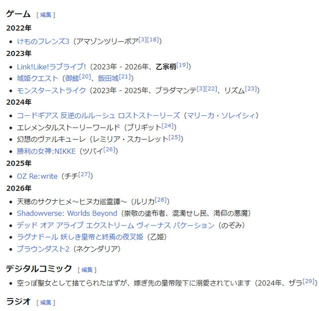 【悲報】若手お●ぱい声優・花宮初奈、商法がなかなかエグいｗｗｗｗ | 【悲報】若手お●ぱい声優・花宮初奈、商法がなかなかエグいｗｗｗｗ | 【悲報】若手お●ぱい声優・花宮初奈、商法がなかなかエグいｗｗｗｗ | 【悲報】若手お●ぱい声優・花宮初奈、商法がなかなかエグいｗｗｗｗ | 【悲報】若手お●ぱい声優・花宮初奈、商法がなかなかエグいｗｗｗｗ | 【悲報】若手お●ぱい声優・花宮初奈、商法がなかなかエグいｗｗｗｗ | 【悲報】若手お●ぱい声優・花宮初奈、商法がなかなかエグいｗｗｗｗ | やっちまった速報(画像02120417805986_7)