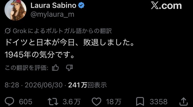 【朗報】ブラジル人の日本人差別に「あの国」がブチ切れwwwww | 【朗報】ブラジル人の日本人差別に「あの国」がブチ切れwwwww | 【朗報】ブラジル人の日本人差別に「あの国」がブチ切れwwwww | 【朗報】ブラジル人の日本人差別に「あの国」がブチ切れwwwww | 【朗報】ブラジル人の日本人差別に「あの国」がブチ切れwwwww | 【朗報】ブラジル人の日本人差別に「あの国」がブチ切れwwwww | 【朗報】ブラジル人の日本人差別に「あの国」がブチ切れwwwww | 【朗報】ブラジル人の日本人差別に「あの国」がブチ切れwwwww | 【朗報】ブラジル人の日本人差別に「あの国」がブチ切れwwwww | 【朗報】ブラジル人の日本人差別に「あの国」がブチ切れwwwww | 【朗報】ブラジル人の日本人差別に「あの国」がブチ切れwwwww | 【朗報】ブラジル人の日本人差別に「あの国」がブチ切れwwwww | 【朗報】ブラジル人の日本人差別に「あの国」がブチ切れwwwww | 【朗報】ブラジル人の日本人差別に「あの国」がブチ切れwwwww | 【朗報】ブラジル人の日本人差別に「あの国」がブチ切れwwwww | やっちまった速報(画像02190421788225_15)