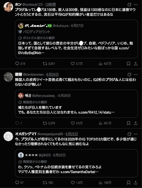 【朗報】ブラジル人の日本人差別に「あの国」がブチ切れwwwww | 【朗報】ブラジル人の日本人差別に「あの国」がブチ切れwwwww | 【朗報】ブラジル人の日本人差別に「あの国」がブチ切れwwwww | 【朗報】ブラジル人の日本人差別に「あの国」がブチ切れwwwww | 【朗報】ブラジル人の日本人差別に「あの国」がブチ切れwwwww | 【朗報】ブラジル人の日本人差別に「あの国」がブチ切れwwwww | 【朗報】ブラジル人の日本人差別に「あの国」がブチ切れwwwww | 【朗報】ブラジル人の日本人差別に「あの国」がブチ切れwwwww | 【朗報】ブラジル人の日本人差別に「あの国」がブチ切れwwwww | 【朗報】ブラジル人の日本人差別に「あの国」がブチ切れwwwww | 【朗報】ブラジル人の日本人差別に「あの国」がブチ切れwwwww | 【朗報】ブラジル人の日本人差別に「あの国」がブチ切れwwwww | 【朗報】ブラジル人の日本人差別に「あの国」がブチ切れwwwww | 【朗報】ブラジル人の日本人差別に「あの国」がブチ切れwwwww | 【朗報】ブラジル人の日本人差別に「あの国」がブチ切れwwwww | 【朗報】ブラジル人の日本人差別に「あの国」がブチ切れwwwww | やっちまった速報(画像02190422128590_16)
