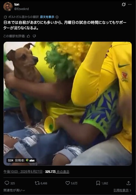 【朗報】ブラジル人の日本人差別に「あの国」がブチ切れwwwww | 【朗報】ブラジル人の日本人差別に「あの国」がブチ切れwwwww | 【朗報】ブラジル人の日本人差別に「あの国」がブチ切れwwwww | 【朗報】ブラジル人の日本人差別に「あの国」がブチ切れwwwww | 【朗報】ブラジル人の日本人差別に「あの国」がブチ切れwwwww | 【朗報】ブラジル人の日本人差別に「あの国」がブチ切れwwwww | 【朗報】ブラジル人の日本人差別に「あの国」がブチ切れwwwww | 【朗報】ブラジル人の日本人差別に「あの国」がブチ切れwwwww | やっちまった速報(画像02190419563772_8)