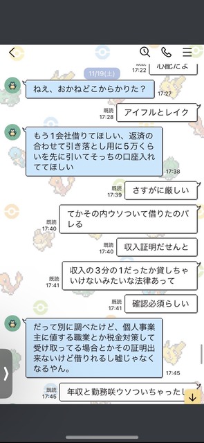 最上あいさんの母親が殺害犯･高野健一(44)に怒り｢お金を返してなかったのなら悪いが､他にもやり方はあっただろう｡一生許さない｣ | 最上あいさんの母親が殺害犯･高野健一(44)に怒り｢お金を返してなかったのなら悪いが､他にもやり方はあっただろう｡一生許さない｣ | 最上あいさんの母親が殺害犯･高野健一(44)に怒り｢お金を返してなかったのなら悪いが､他にもやり方はあっただろう｡一生許さない｣ | 最上あいさんの母親が殺害犯･高野健一(44)に怒り｢お金を返してなかったのなら悪いが､他にもやり方はあっただろう｡一生許さない｣ | 最上あいさんの母親が殺害犯･高野健一(44)に怒り｢お金を返してなかったのなら悪いが､他にもやり方はあっただろう｡一生許さない｣ | 最上あいさんの母親が殺害犯･高野健一(44)に怒り｢お金を返してなかったのなら悪いが､他にもやり方はあっただろう｡一生許さない｣ | やっちまった速報(画像02200419267316_6)