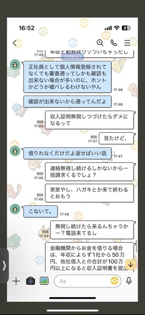 最上あいさんの母親が殺害犯･高野健一(44)に怒り｢お金を返してなかったのなら悪いが､他にもやり方はあっただろう｡一生許さない｣ | 最上あいさんの母親が殺害犯･高野健一(44)に怒り｢お金を返してなかったのなら悪いが､他にもやり方はあっただろう｡一生許さない｣ | 最上あいさんの母親が殺害犯･高野健一(44)に怒り｢お金を返してなかったのなら悪いが､他にもやり方はあっただろう｡一生許さない｣ | 最上あいさんの母親が殺害犯･高野健一(44)に怒り｢お金を返してなかったのなら悪いが､他にもやり方はあっただろう｡一生許さない｣ | 最上あいさんの母親が殺害犯･高野健一(44)に怒り｢お金を返してなかったのなら悪いが､他にもやり方はあっただろう｡一生許さない｣ | 最上あいさんの母親が殺害犯･高野健一(44)に怒り｢お金を返してなかったのなら悪いが､他にもやり方はあっただろう｡一生許さない｣ | 最上あいさんの母親が殺害犯･高野健一(44)に怒り｢お金を返してなかったのなら悪いが､他にもやり方はあっただろう｡一生許さない｣ | やっちまった速報(画像02200419581156_7)
