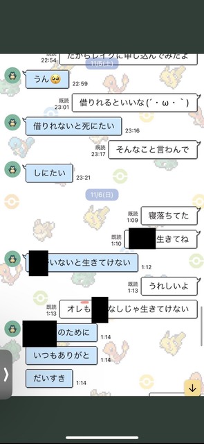 最上あいさんの母親が殺害犯･高野健一(44)に怒り｢お金を返してなかったのなら悪いが､他にもやり方はあっただろう｡一生許さない｣ | 最上あいさんの母親が殺害犯･高野健一(44)に怒り｢お金を返してなかったのなら悪いが､他にもやり方はあっただろう｡一生許さない｣ | 最上あいさんの母親が殺害犯･高野健一(44)に怒り｢お金を返してなかったのなら悪いが､他にもやり方はあっただろう｡一生許さない｣ | 最上あいさんの母親が殺害犯･高野健一(44)に怒り｢お金を返してなかったのなら悪いが､他にもやり方はあっただろう｡一生許さない｣ | 最上あいさんの母親が殺害犯･高野健一(44)に怒り｢お金を返してなかったのなら悪いが､他にもやり方はあっただろう｡一生許さない｣ | 最上あいさんの母親が殺害犯･高野健一(44)に怒り｢お金を返してなかったのなら悪いが､他にもやり方はあっただろう｡一生許さない｣ | 最上あいさんの母親が殺害犯･高野健一(44)に怒り｢お金を返してなかったのなら悪いが､他にもやり方はあっただろう｡一生許さない｣ | 最上あいさんの母親が殺害犯･高野健一(44)に怒り｢お金を返してなかったのなら悪いが､他にもやり方はあっただろう｡一生許さない｣ | やっちまった速報(画像02200419933676_8)