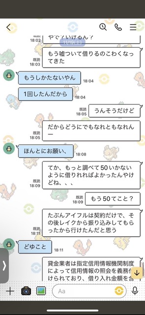 最上あいさんの母親が殺害犯･高野健一(44)に怒り｢お金を返してなかったのなら悪いが､他にもやり方はあっただろう｡一生許さない｣ | 最上あいさんの母親が殺害犯･高野健一(44)に怒り｢お金を返してなかったのなら悪いが､他にもやり方はあっただろう｡一生許さない｣ | 最上あいさんの母親が殺害犯･高野健一(44)に怒り｢お金を返してなかったのなら悪いが､他にもやり方はあっただろう｡一生許さない｣ | 最上あいさんの母親が殺害犯･高野健一(44)に怒り｢お金を返してなかったのなら悪いが､他にもやり方はあっただろう｡一生許さない｣ | 最上あいさんの母親が殺害犯･高野健一(44)に怒り｢お金を返してなかったのなら悪いが､他にもやり方はあっただろう｡一生許さない｣ | 最上あいさんの母親が殺害犯･高野健一(44)に怒り｢お金を返してなかったのなら悪いが､他にもやり方はあっただろう｡一生許さない｣ | 最上あいさんの母親が殺害犯･高野健一(44)に怒り｢お金を返してなかったのなら悪いが､他にもやり方はあっただろう｡一生許さない｣ | 最上あいさんの母親が殺害犯･高野健一(44)に怒り｢お金を返してなかったのなら悪いが､他にもやり方はあっただろう｡一生許さない｣ | 最上あいさんの母親が殺害犯･高野健一(44)に怒り｢お金を返してなかったのなら悪いが､他にもやり方はあっただろう｡一生許さない｣ | やっちまった速報(画像02200420271925_9)