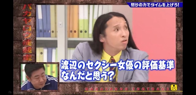 錦鯉渡辺(AV所持数3000本)「好きなAV女優は麻美ゆま、篠田ゆう、AIKAです」←これww | 錦鯉渡辺(AV所持数3000本)「好きなAV女優は麻美ゆま、篠田ゆう、AIKAです」←これww | やっちまった速報(画像02210415116745_2) 錦鯉渡辺(AV所持数3000本)「好きなAV女優は麻美ゆま、篠田ゆう、AIKAです」←これww | 錦鯉渡辺(AV所持数3000本)「好きなAV女優は麻美ゆま、篠田ゆう、AIKAです」←これww | やっちまった速報(画像02210415116745_2)