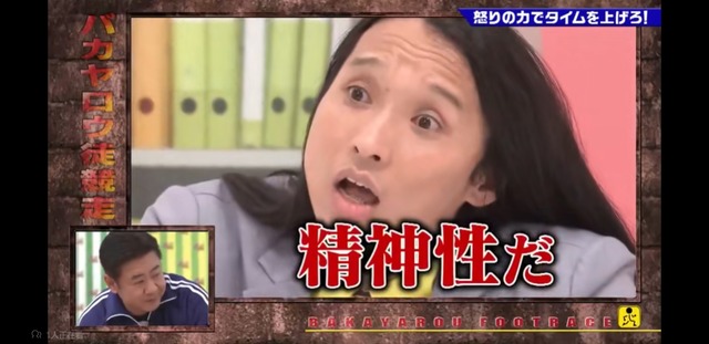 錦鯉渡辺（AV所持数3000本）「好きなAV女優は麻美ゆま、篠田ゆう、AIKAです」←これｗｗ | 錦鯉渡辺（AV所持数3000本）「好きなAV女優は麻美ゆま、篠田ゆう、AIKAです」←これｗｗ | 錦鯉渡辺（AV所持数3000本）「好きなAV女優は麻美ゆま、篠田ゆう、AIKAです」←これｗｗ | やっちまった速報(画像02210415435700_3)