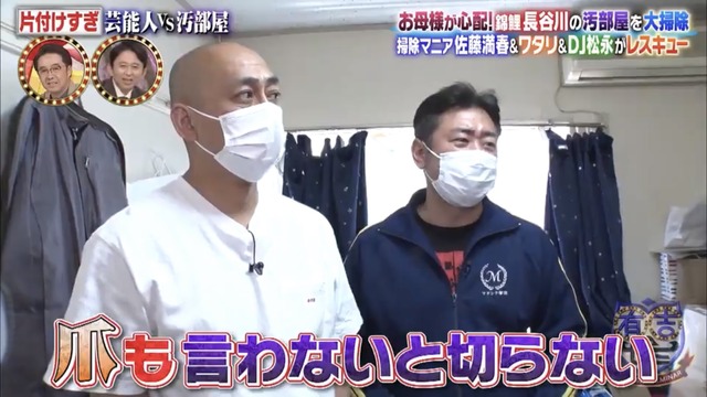 錦鯉渡辺（AV所持数3000本）「好きなAV女優は麻美ゆま、篠田ゆう、AIKAです」←これｗｗ | 錦鯉渡辺（AV所持数3000本）「好きなAV女優は麻美ゆま、篠田ゆう、AIKAです」←これｗｗ | 錦鯉渡辺（AV所持数3000本）「好きなAV女優は麻美ゆま、篠田ゆう、AIKAです」←これｗｗ | 錦鯉渡辺（AV所持数3000本）「好きなAV女優は麻美ゆま、篠田ゆう、AIKAです」←これｗｗ | 錦鯉渡辺（AV所持数3000本）「好きなAV女優は麻美ゆま、篠田ゆう、AIKAです」←これｗｗ | 錦鯉渡辺（AV所持数3000本）「好きなAV女優は麻美ゆま、篠田ゆう、AIKAです」←これｗｗ | 錦鯉渡辺（AV所持数3000本）「好きなAV女優は麻美ゆま、篠田ゆう、AIKAです」←これｗｗ | 錦鯉渡辺（AV所持数3000本）「好きなAV女優は麻美ゆま、篠田ゆう、AIKAです」←これｗｗ | 錦鯉渡辺（AV所持数3000本）「好きなAV女優は麻美ゆま、篠田ゆう、AIKAです」←これｗｗ | やっちまった速報(画像02210417303902_9)