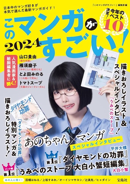 あのちゃんのベロチュー騎乗位チケットorギャンブル70%の確率で勝てる | あのちゃんのベロチュー騎乗位チケットorギャンブル70%の確率で勝てる | あのちゃんのベロチュー騎乗位チケットorギャンブル70%の確率で勝てる | あのちゃんのベロチュー騎乗位チケットorギャンブル70%の確率で勝てる | あのちゃんのベロチュー騎乗位チケットorギャンブル70%の確率で勝てる | あのちゃんのベロチュー騎乗位チケットorギャンブル70%の確率で勝てる | あのちゃんのベロチュー騎乗位チケットorギャンブル70%の確率で勝てる | あのちゃんのベロチュー騎乗位チケットorギャンブル70%の確率で勝てる | あのちゃんのベロチュー騎乗位チケットorギャンブル70%の確率で勝てる | あのちゃんのベロチュー騎乗位チケットorギャンブル70%の確率で勝てる | あのちゃんのベロチュー騎乗位チケットorギャンブル70%の確率で勝てる | やっちまった速報(画像02220420564810_11)
